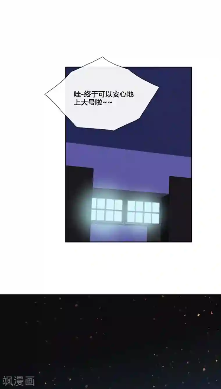 ICE-Cold要员的捡猫事件第74话