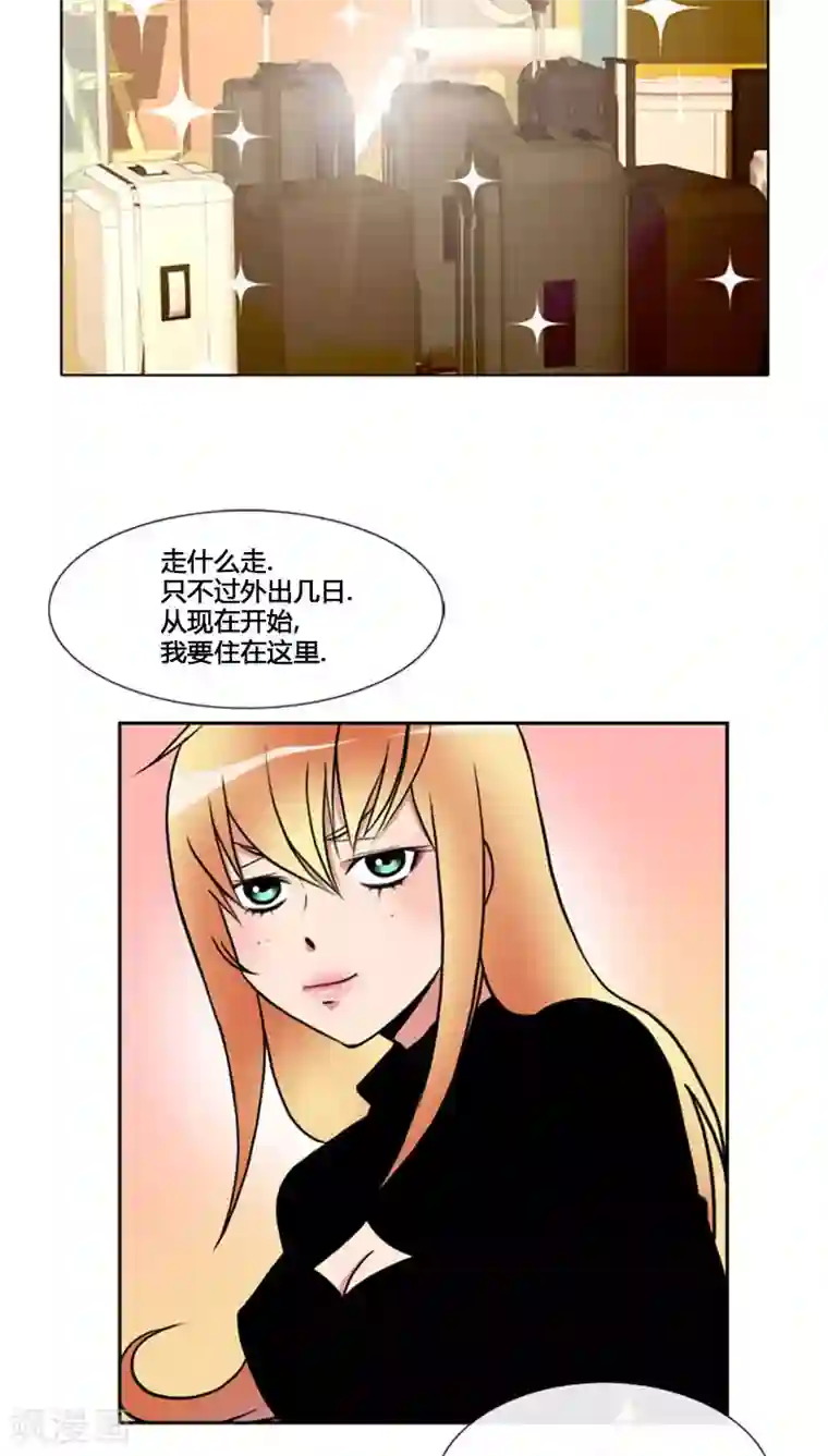 ICE-Cold要员的捡猫事件第74话