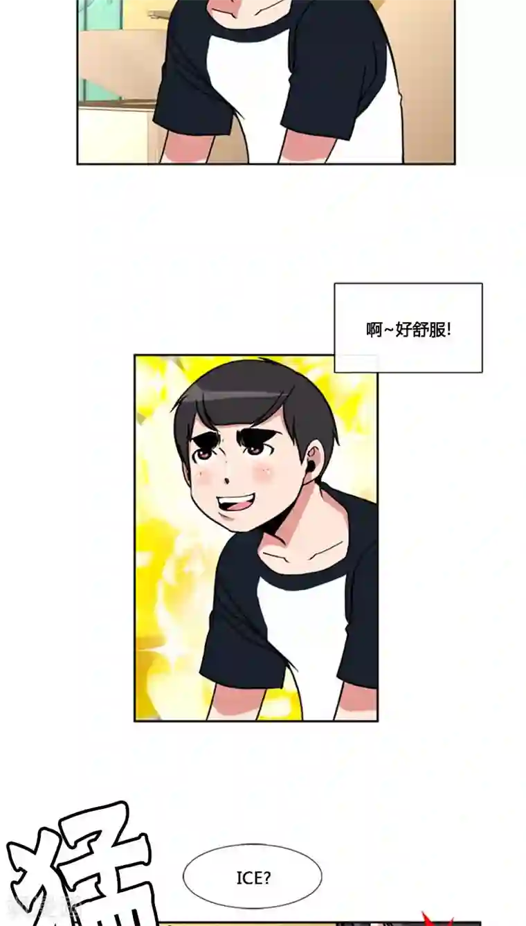 ICE-Cold要员的捡猫事件第74话