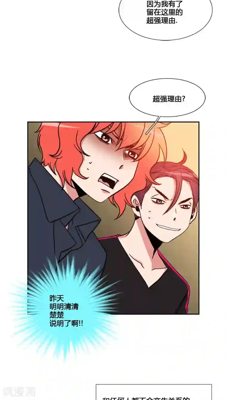 ICE-Cold要员的捡猫事件第74话