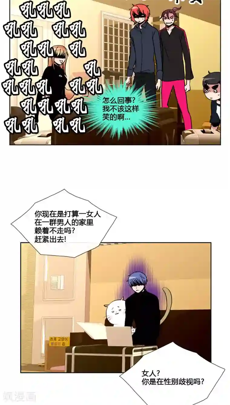 ICE-Cold要员的捡猫事件第74话