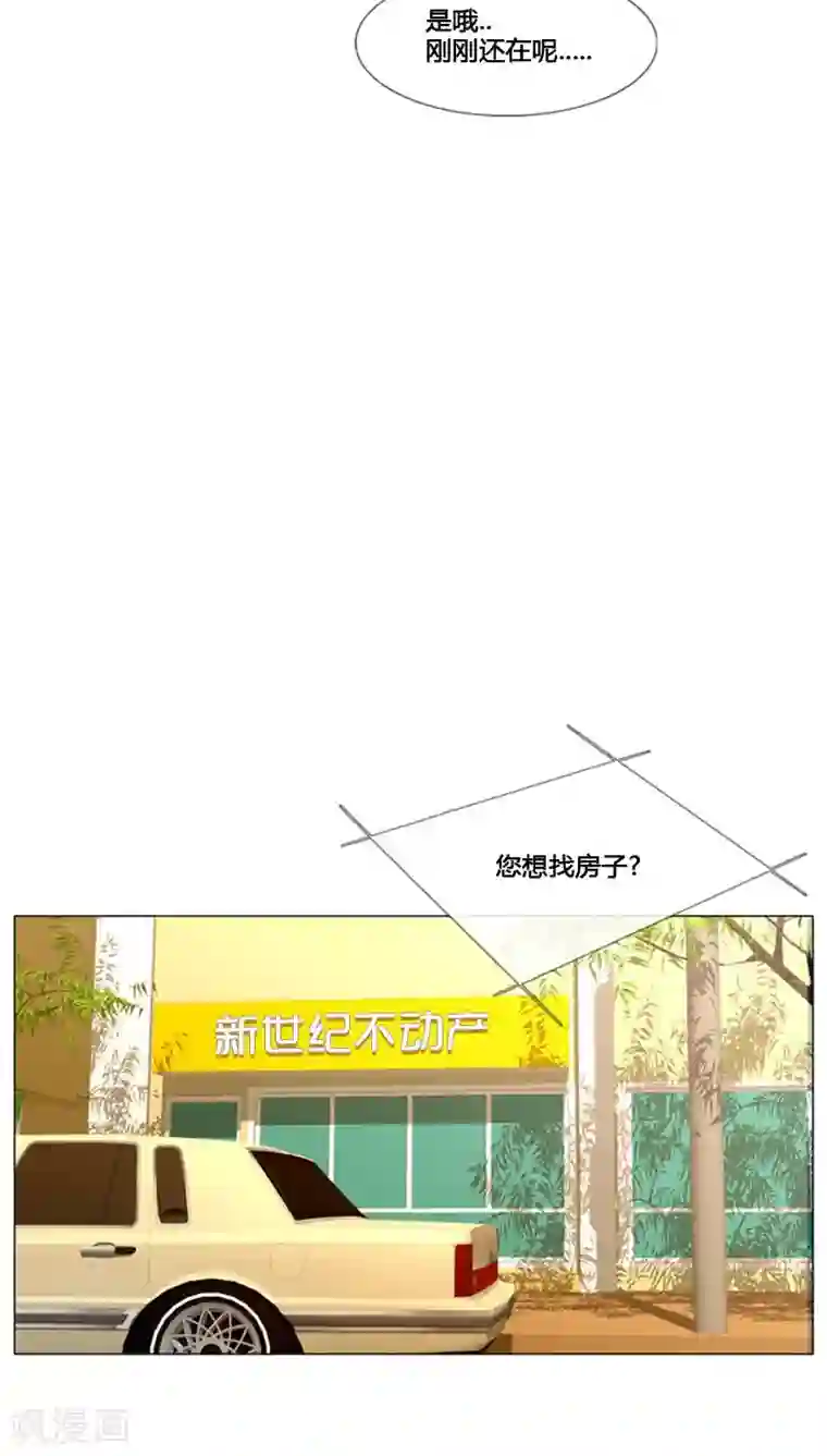 ICE-Cold要员的捡猫事件第74话