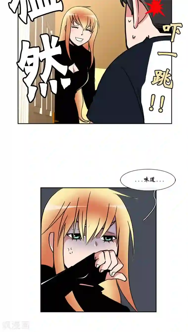 ICE-Cold要员的捡猫事件第74话