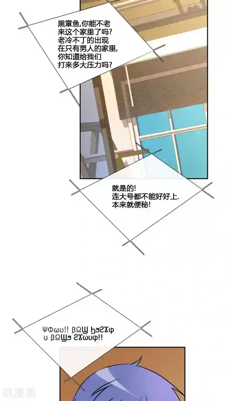 ICE-Cold要员的捡猫事件第74话