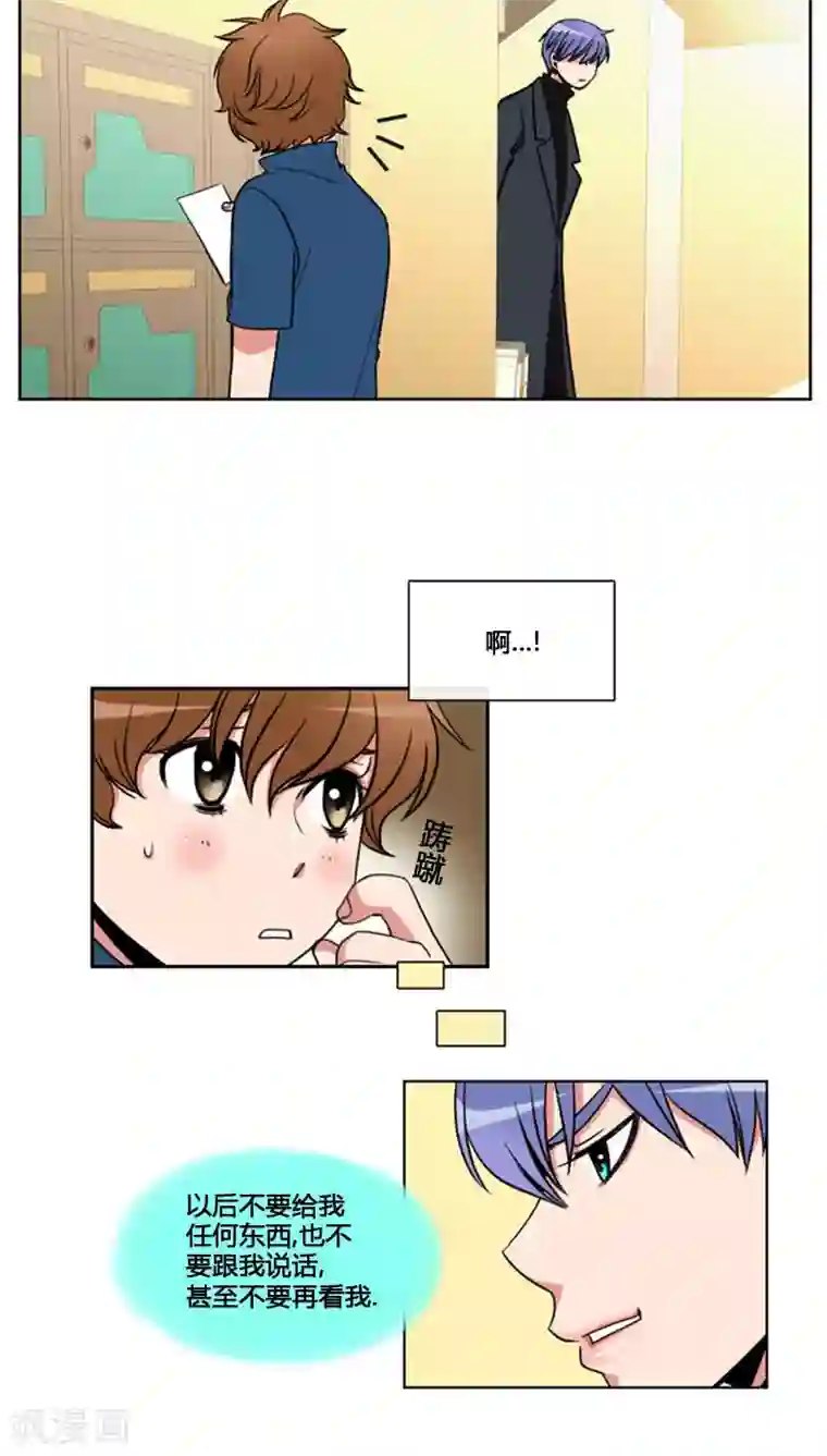 ICE-Cold要员的捡猫事件第75话