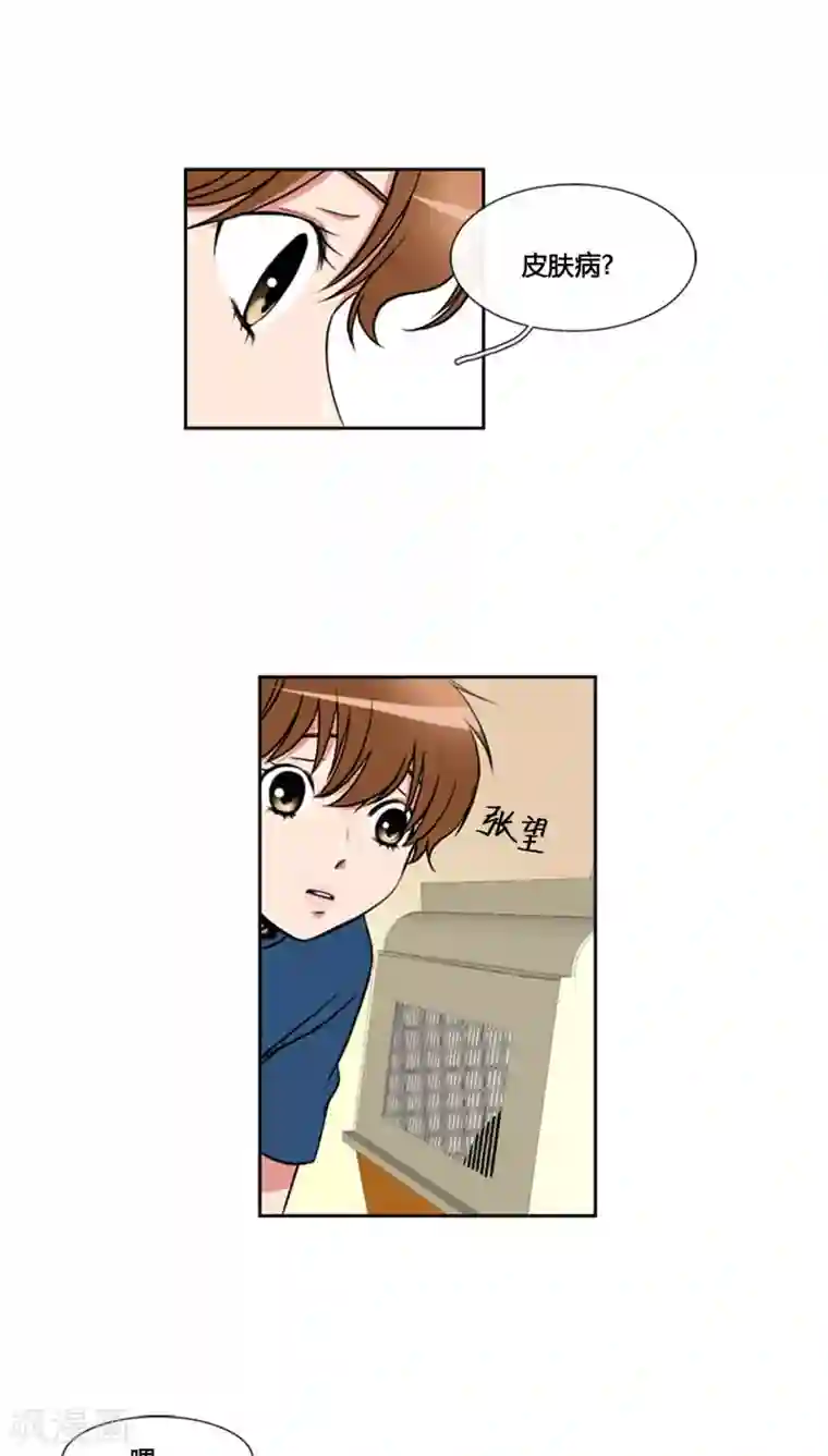 ICE-Cold要员的捡猫事件第75话