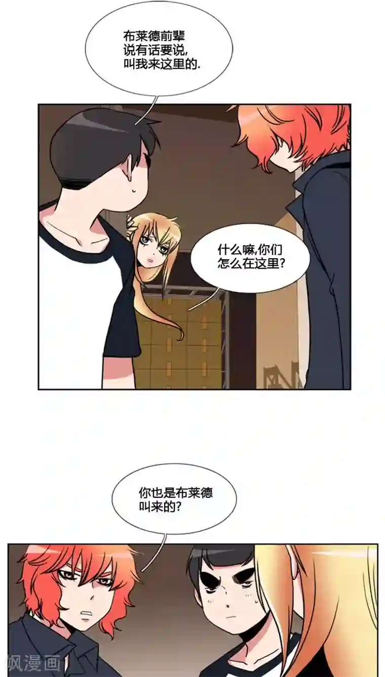 ICE-Cold要员的捡猫事件第75话