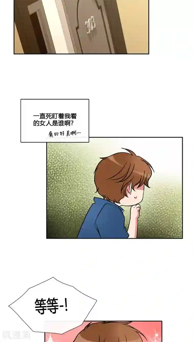 ICE-Cold要员的捡猫事件第75话