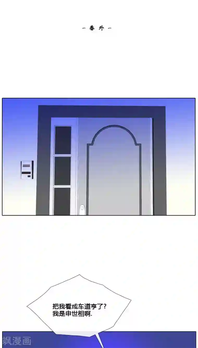 ICE-Cold要员的捡猫事件第75话