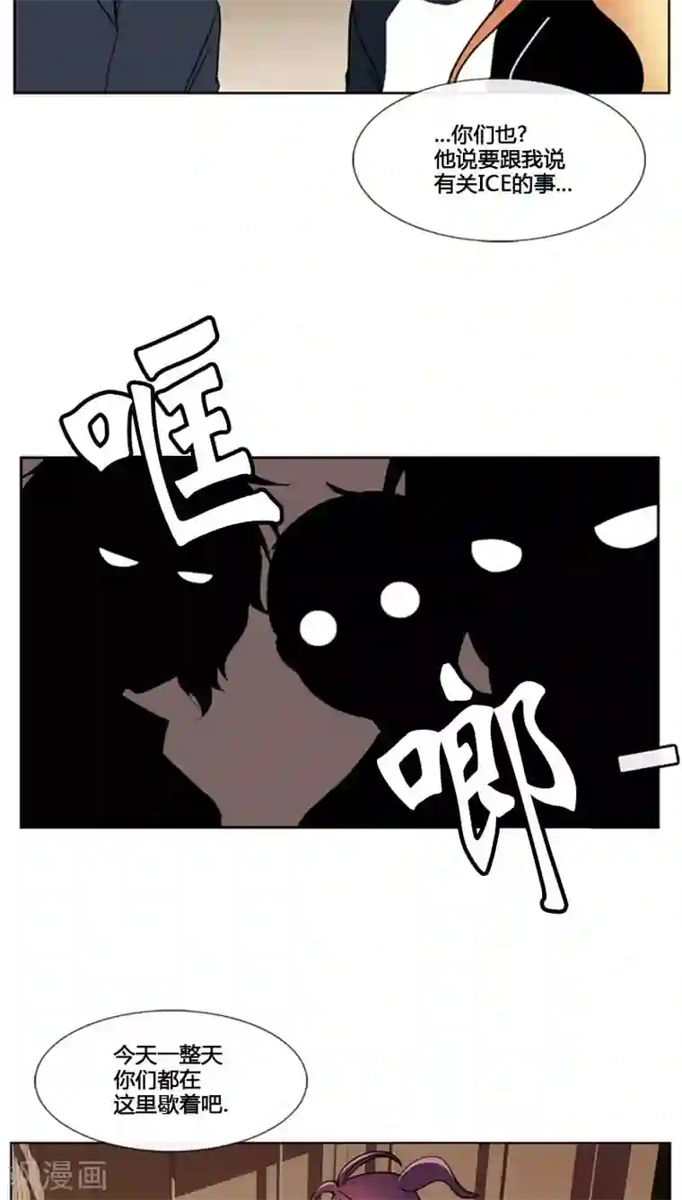 ICE-Cold要员的捡猫事件第75话