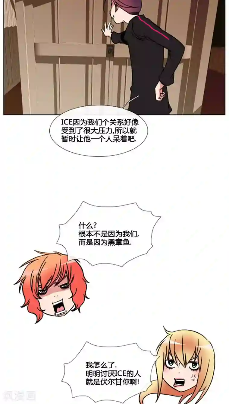 ICE-Cold要员的捡猫事件第75话