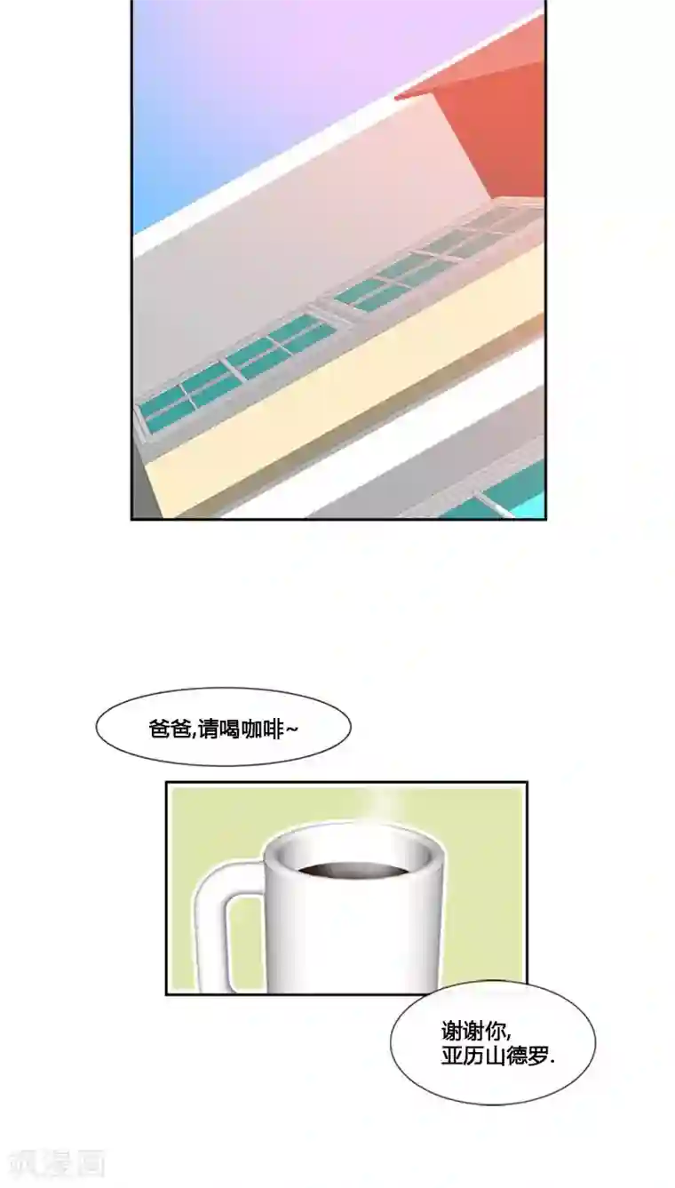 ICE-Cold要员的捡猫事件第75话