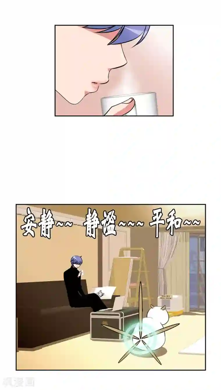 ICE-Cold要员的捡猫事件第75话