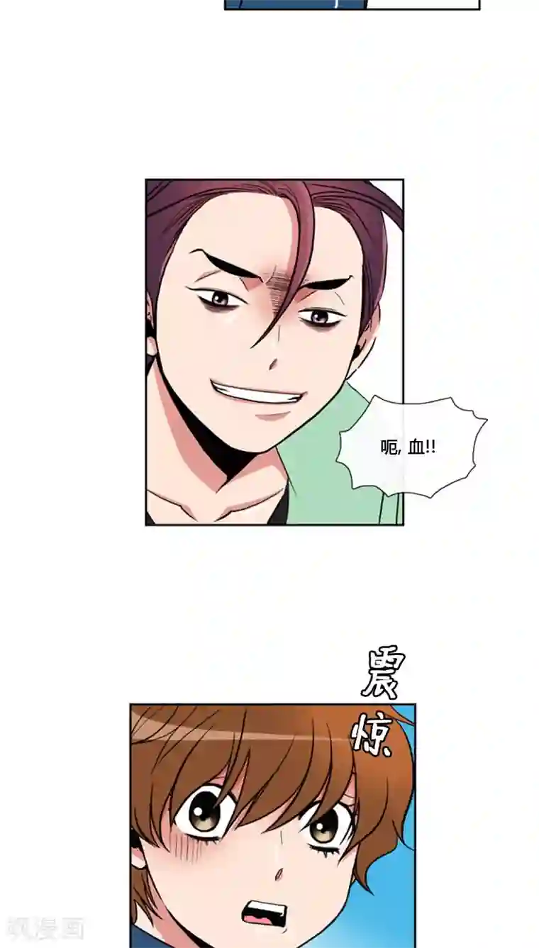 ICE-Cold要员的捡猫事件第76话