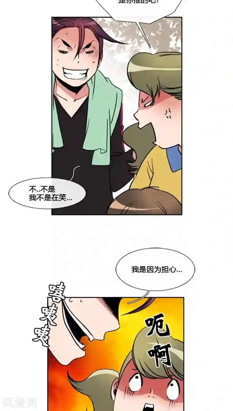 ICE-Cold要员的捡猫事件第76话