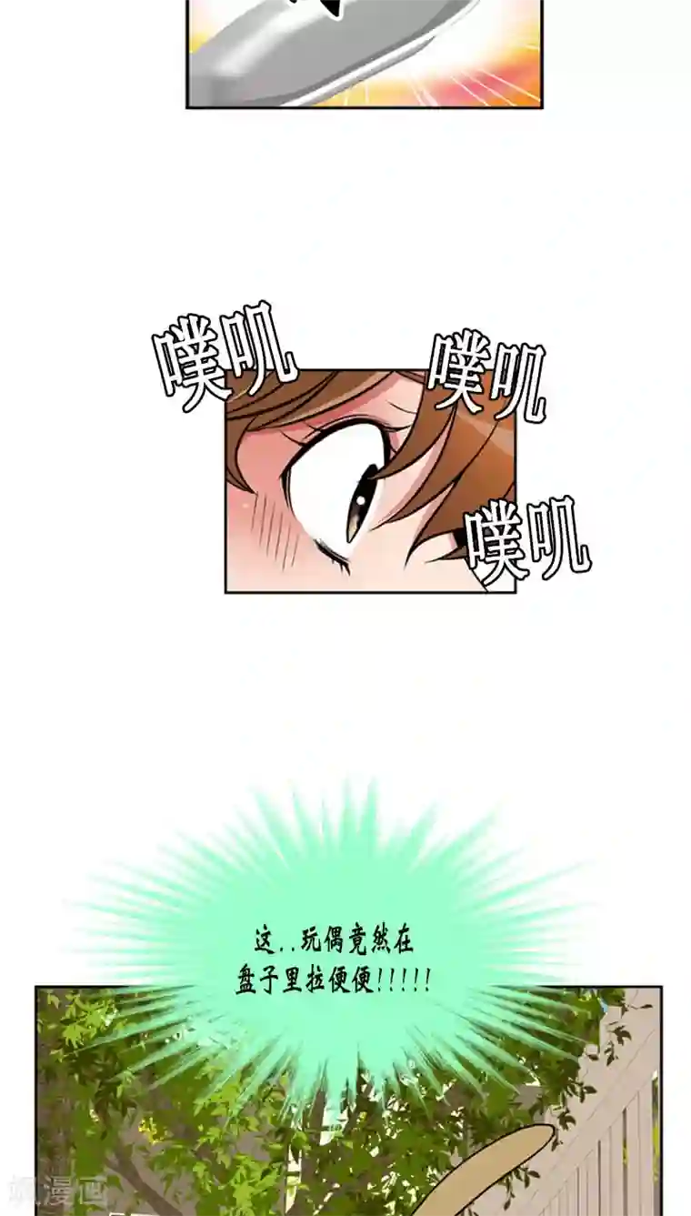 ICE-Cold要员的捡猫事件第76话