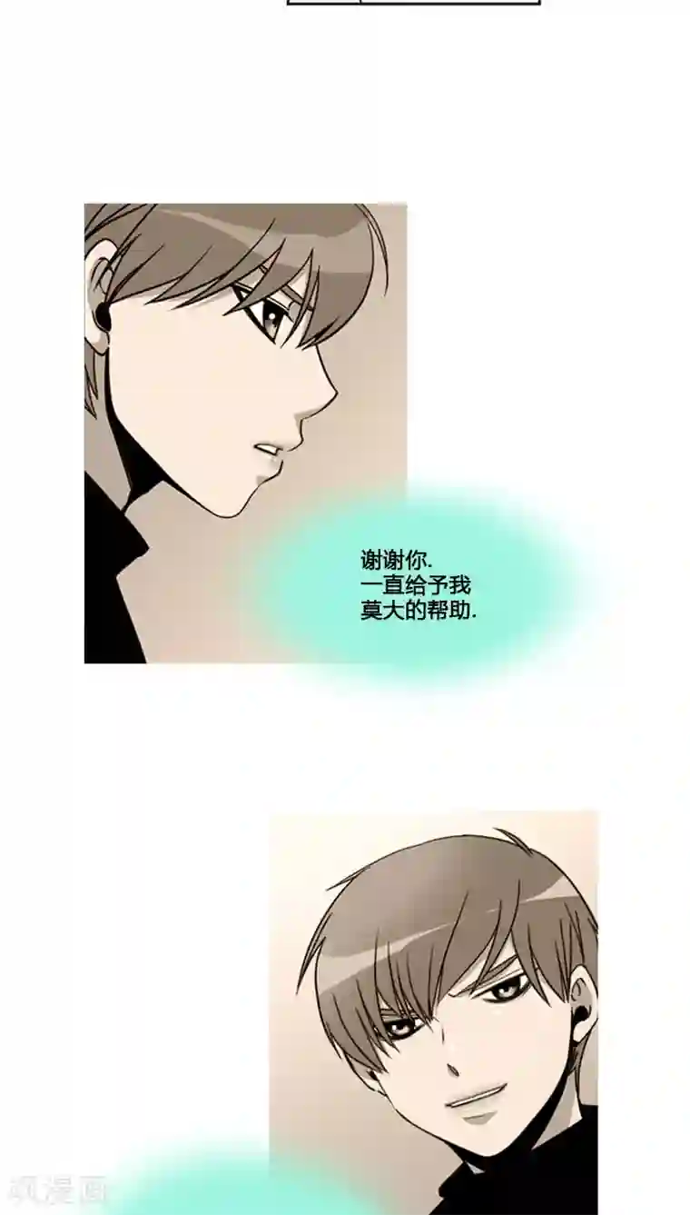 ICE-Cold要员的捡猫事件第76话