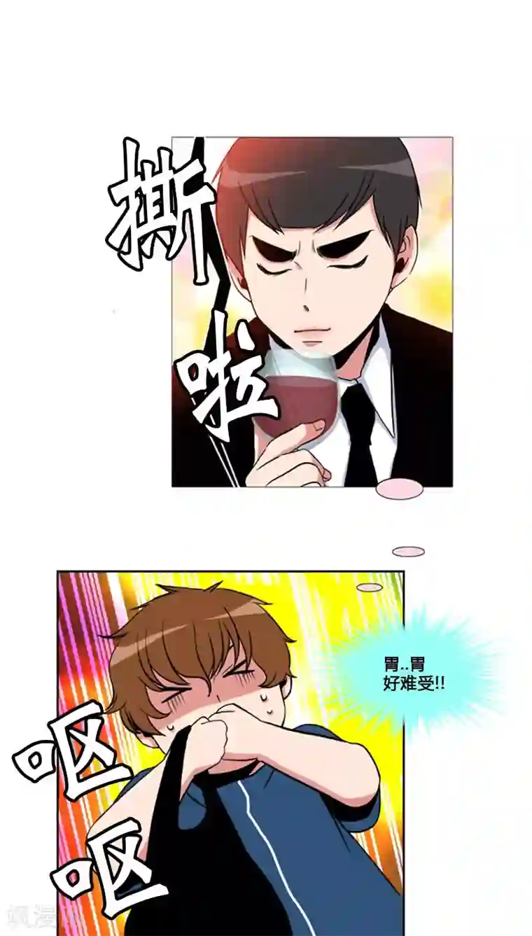 ICE-Cold要员的捡猫事件第76话