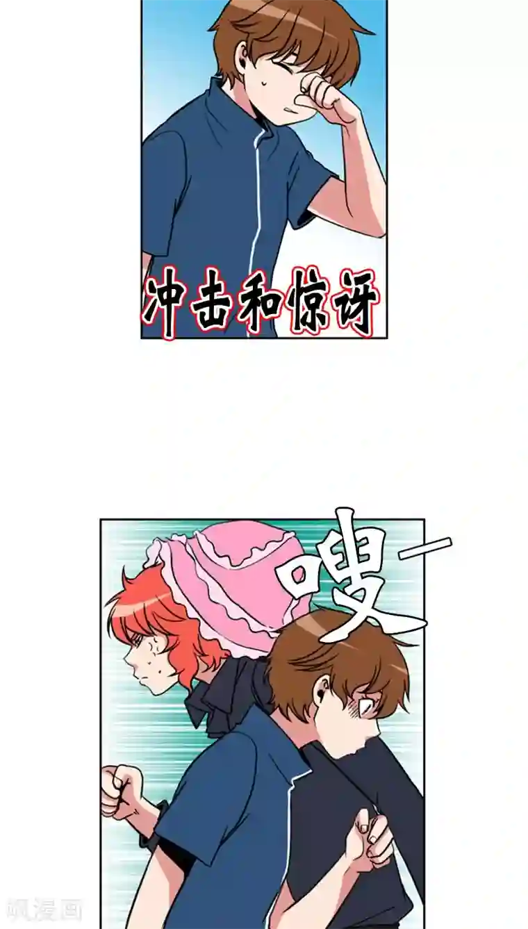 ICE-Cold要员的捡猫事件第76话