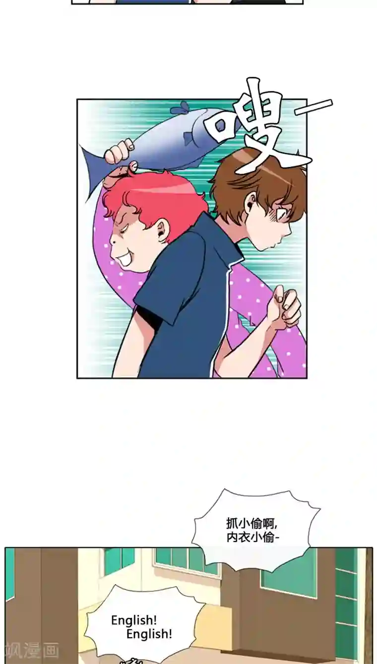 ICE-Cold要员的捡猫事件第76话