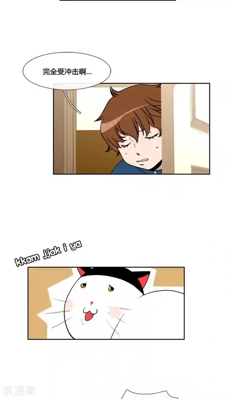 ICE-Cold要员的捡猫事件第76话