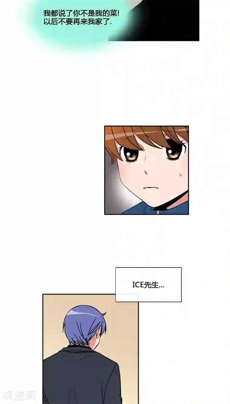 ICE-Cold要员的捡猫事件第76话