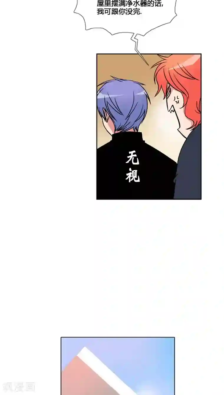 ICE-Cold要员的捡猫事件第76话