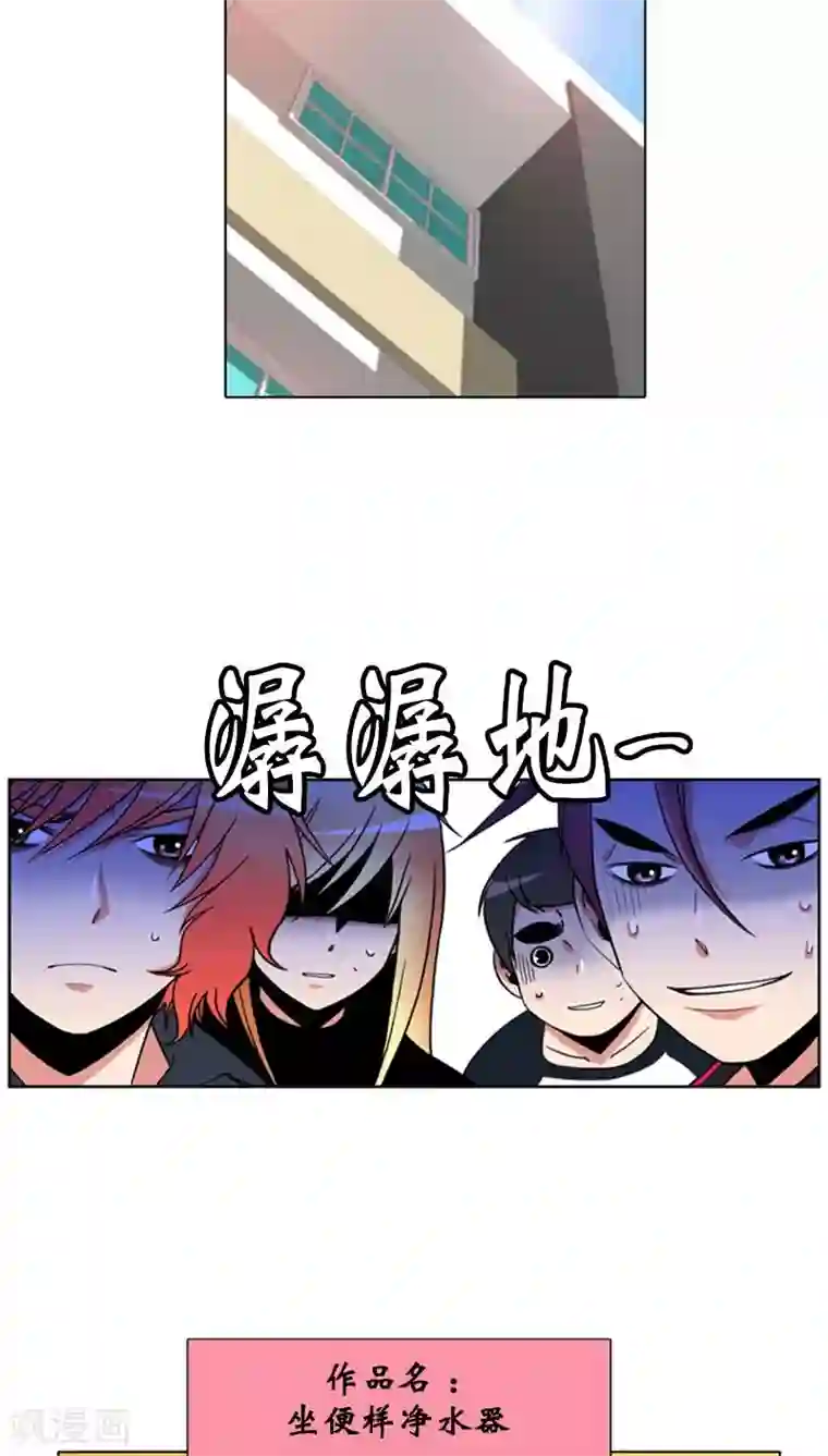 ICE-Cold要员的捡猫事件第76话