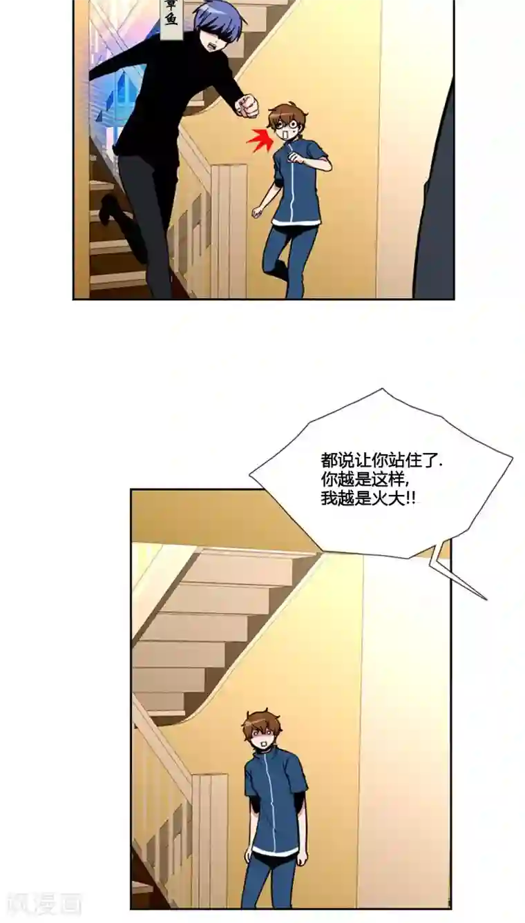 ICE-Cold要员的捡猫事件第76话