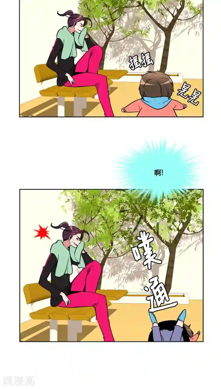 ICE-Cold要员的捡猫事件第76话