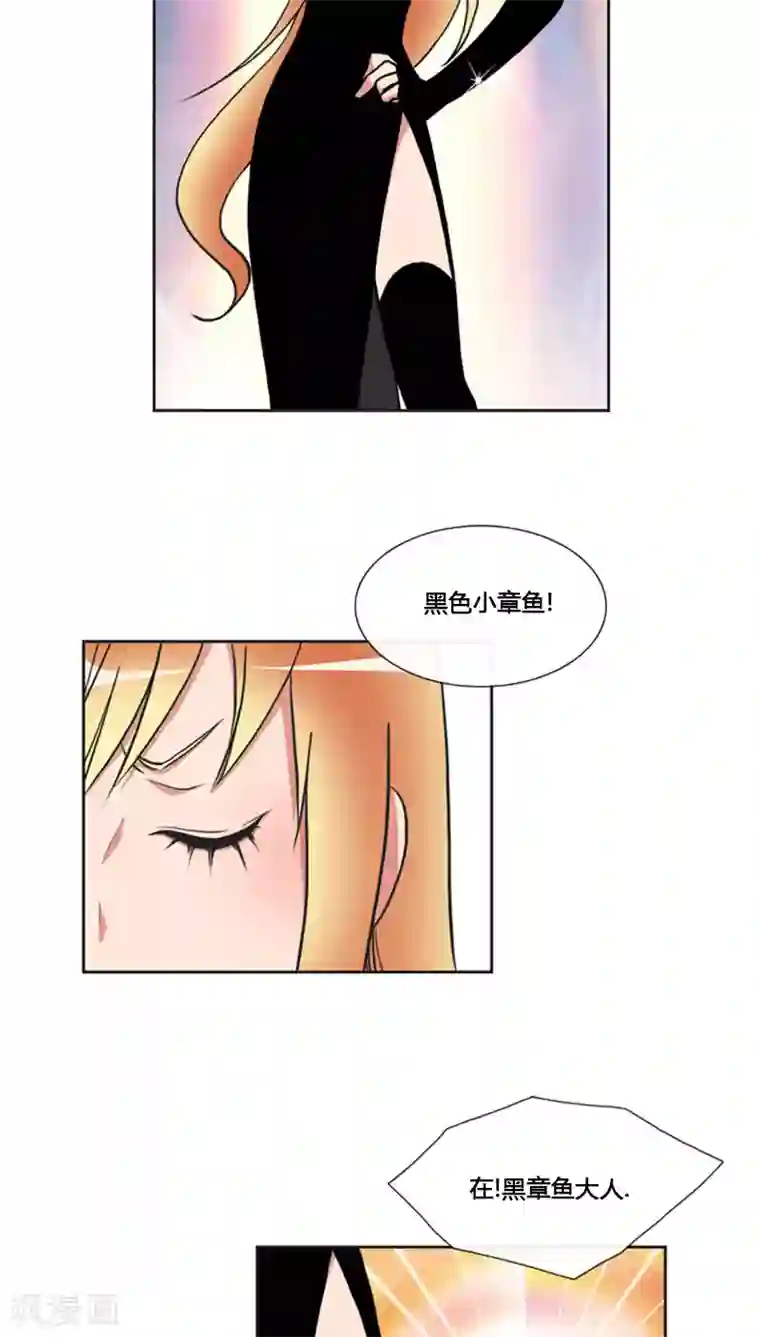 ICE-Cold要员的捡猫事件第77话