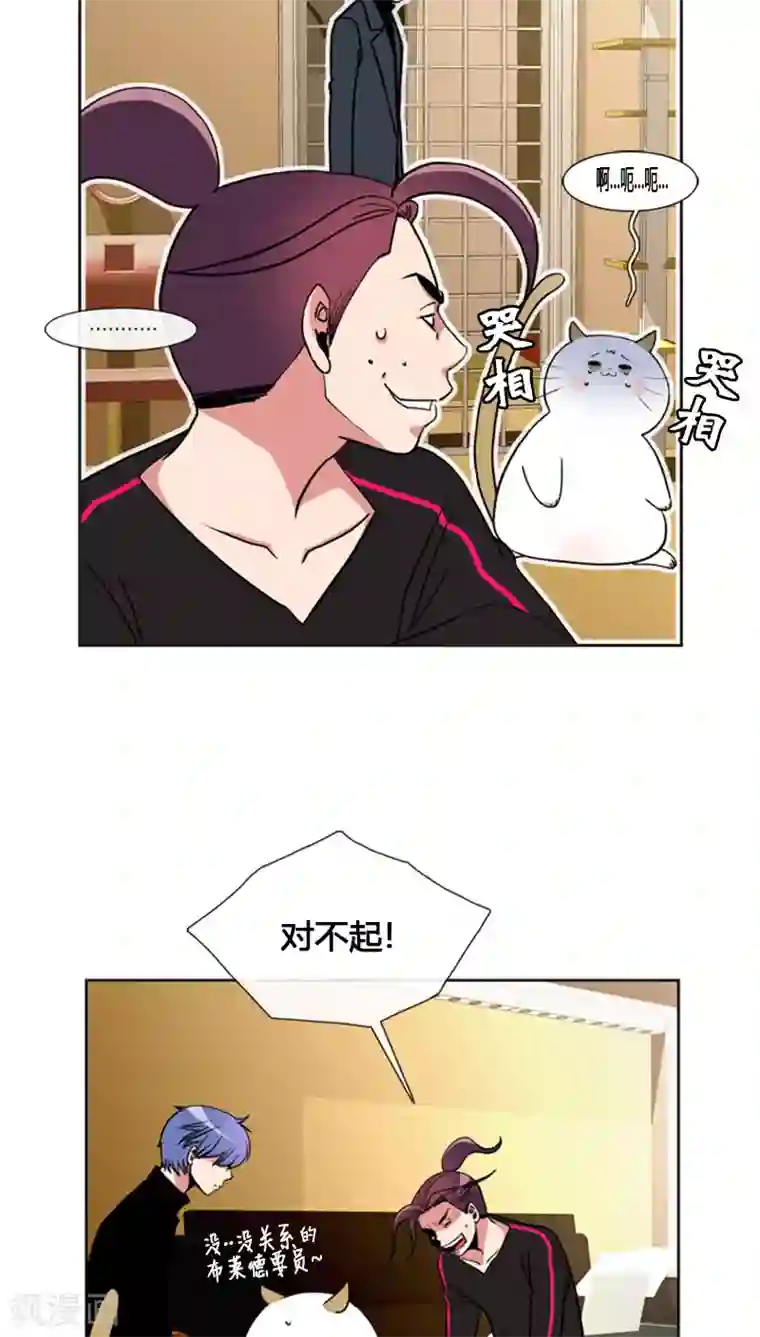 ICE-Cold要员的捡猫事件第77话