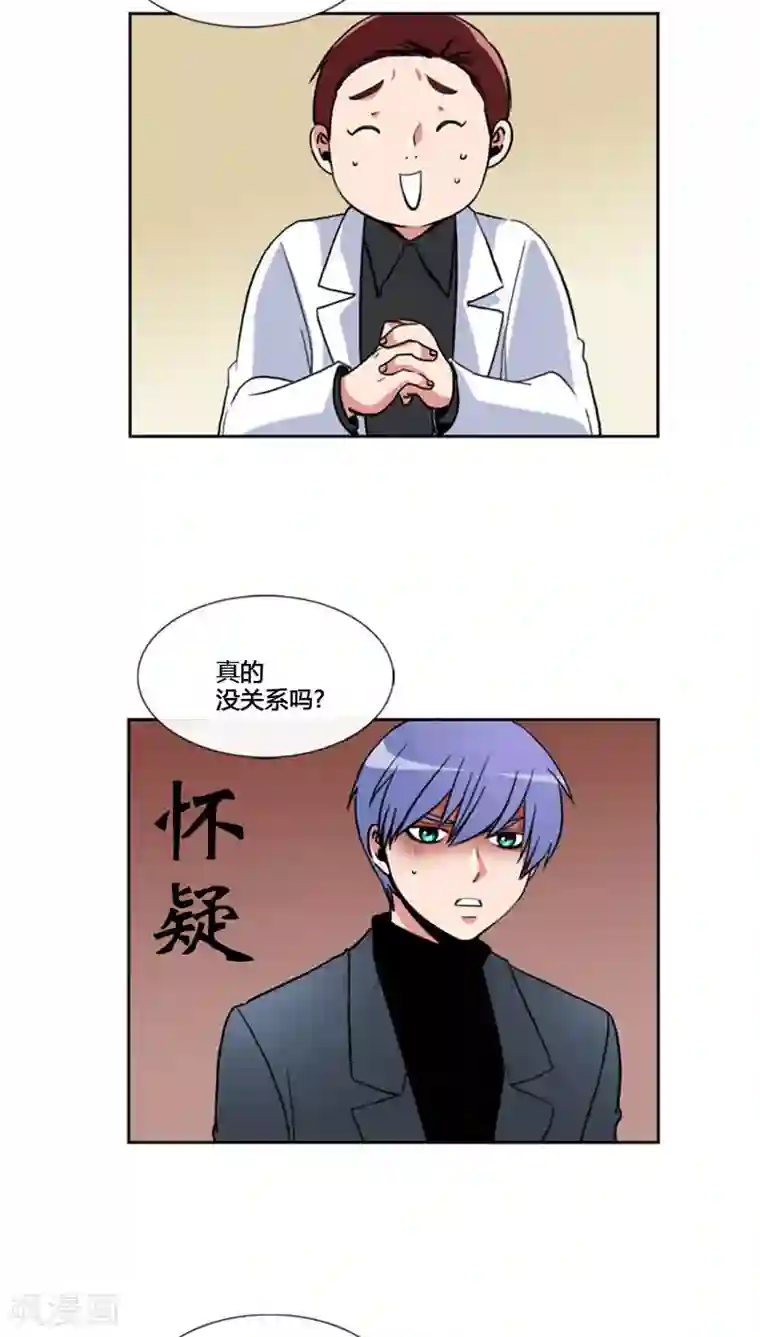 ICE-Cold要员的捡猫事件第77话