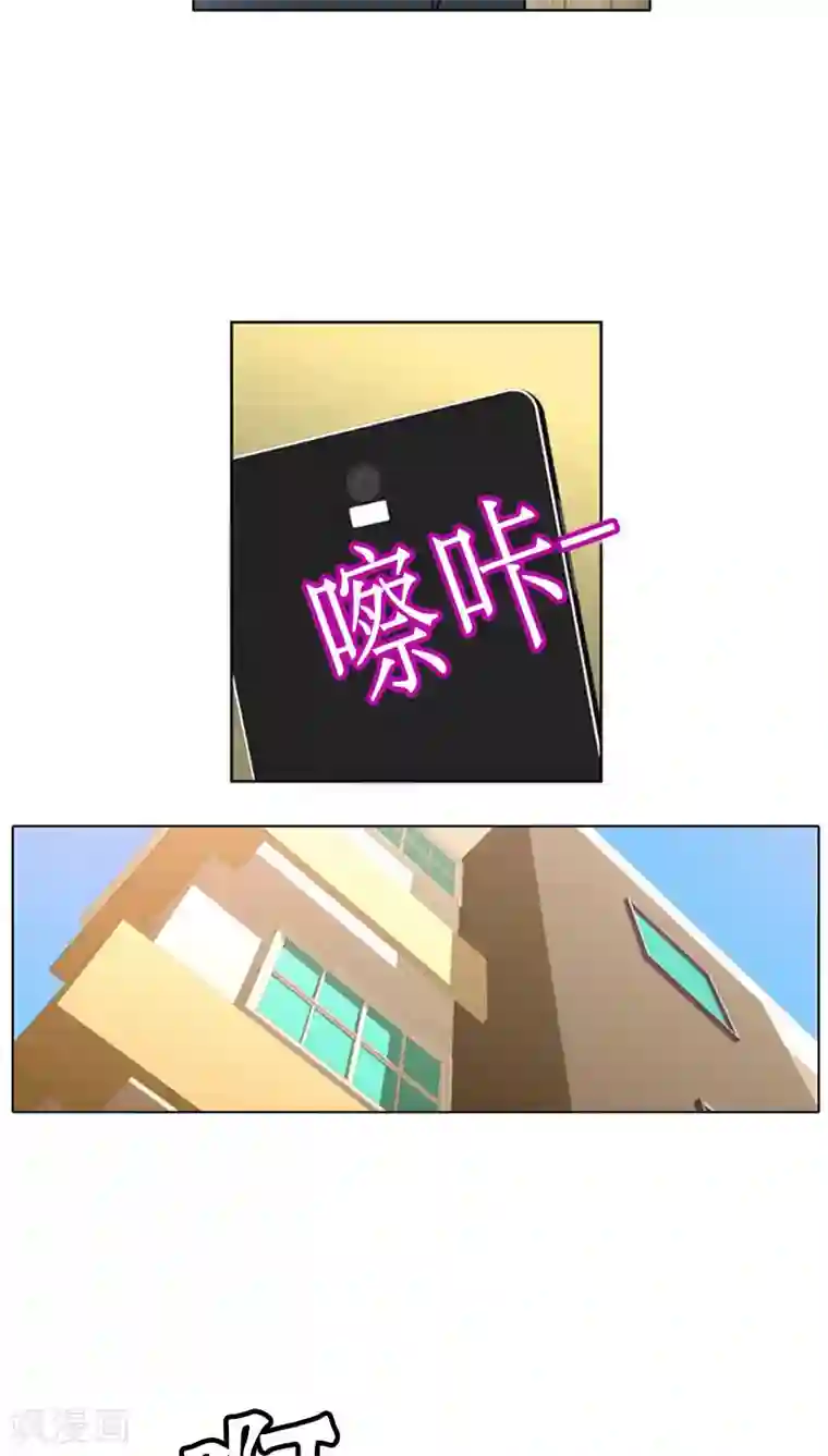 ICE-Cold要员的捡猫事件第77话