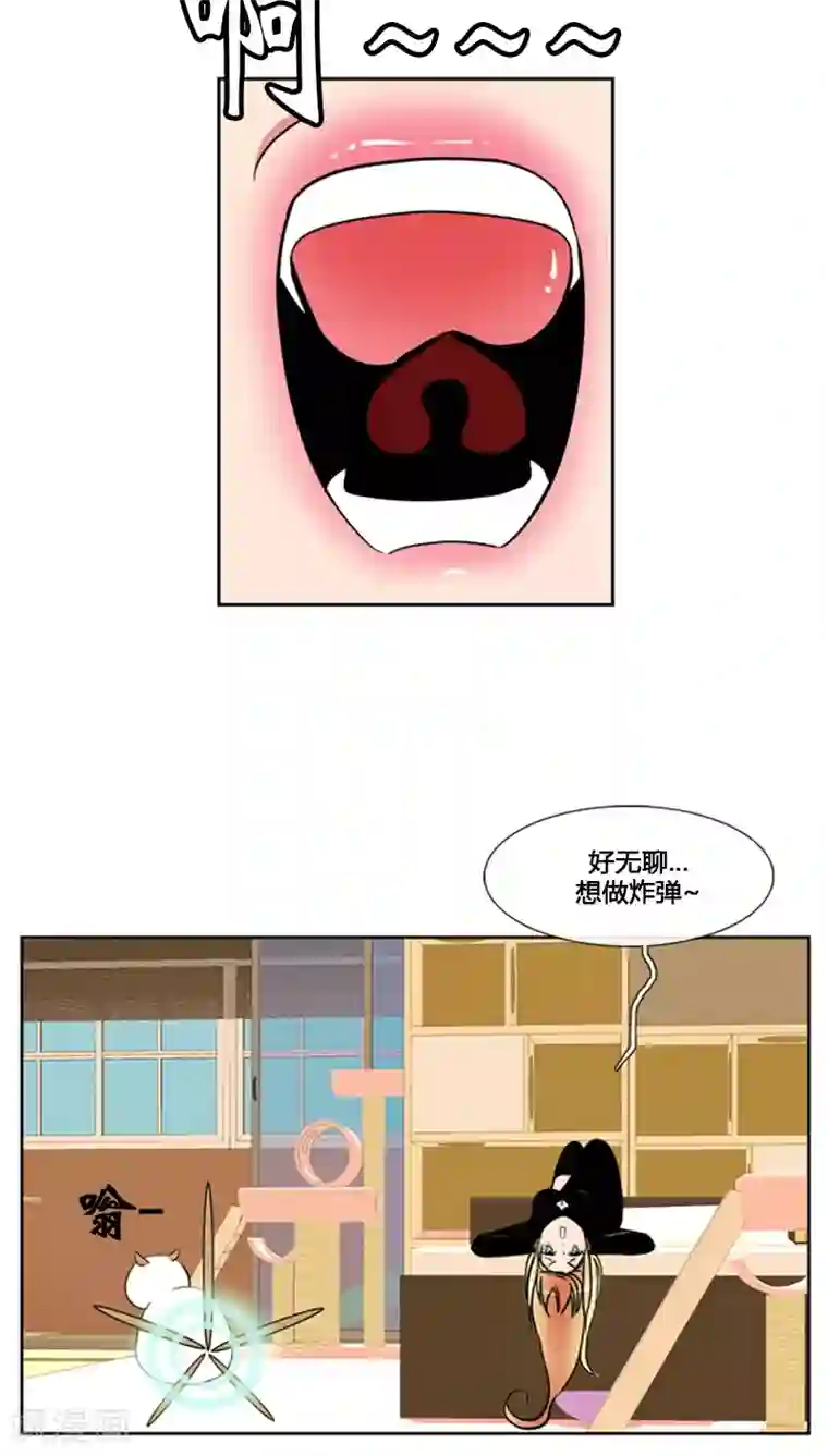 ICE-Cold要员的捡猫事件第77话