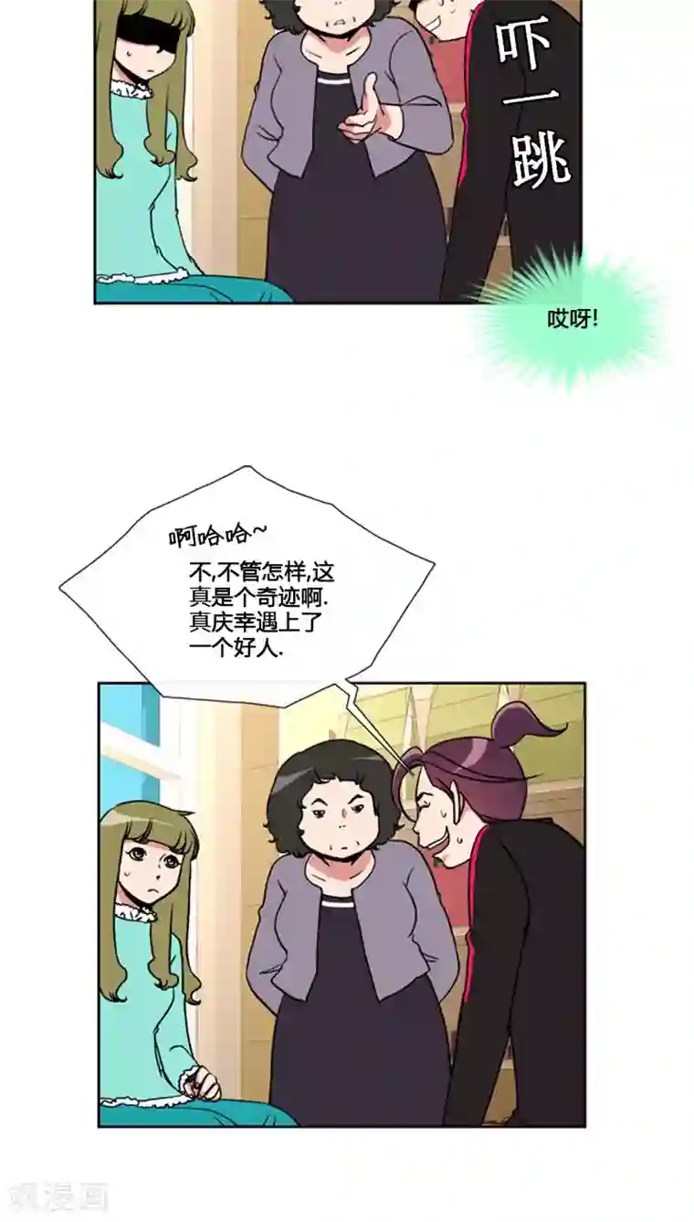 ICE-Cold要员的捡猫事件第78话