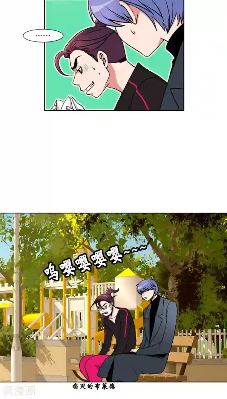 ICE-Cold要员的捡猫事件第78话