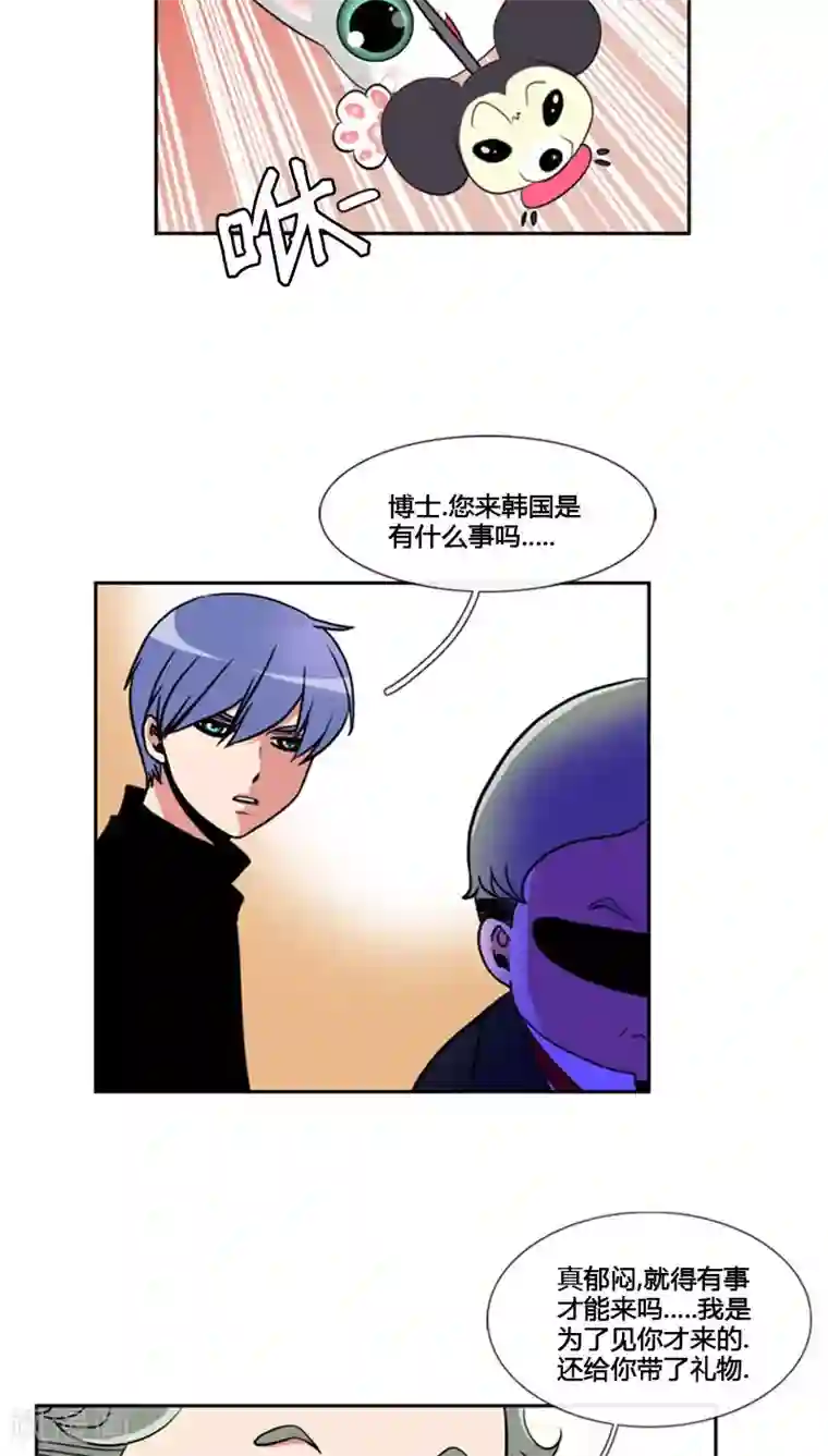 ICE-Cold要员的捡猫事件第79话