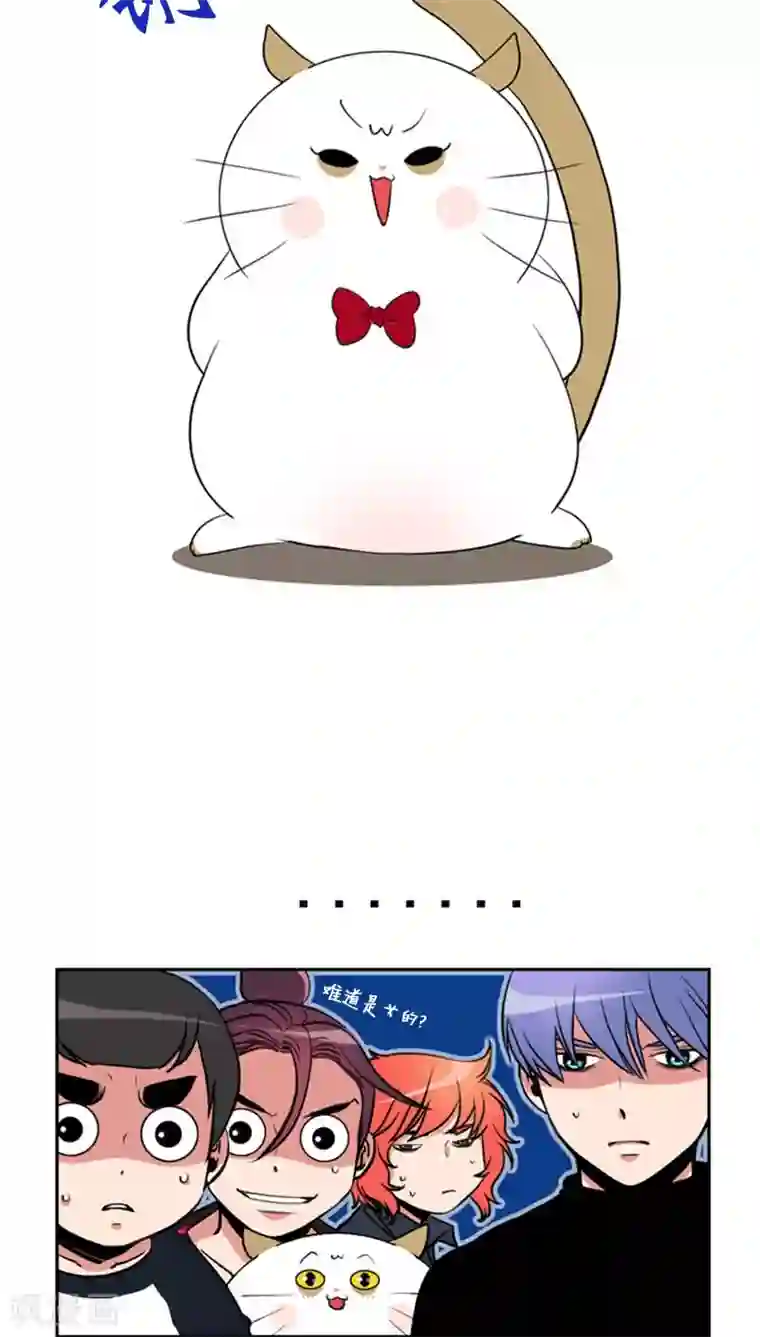 ICE-Cold要员的捡猫事件第79话