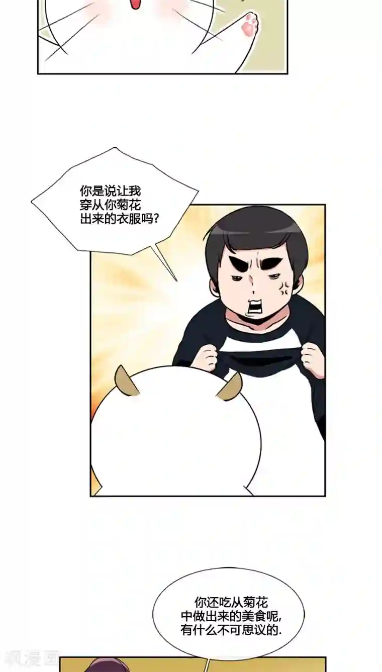 ICE-Cold要员的捡猫事件第79话