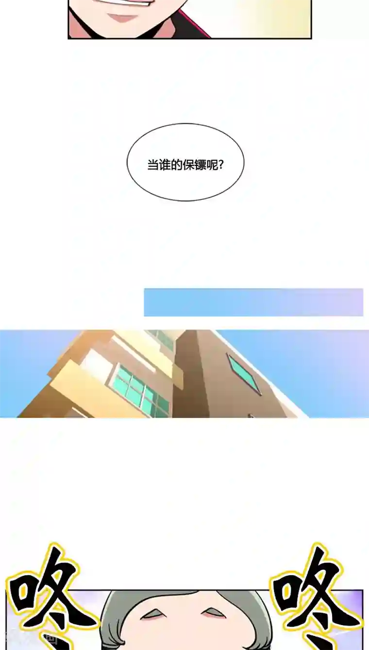 ICE-Cold要员的捡猫事件第79话