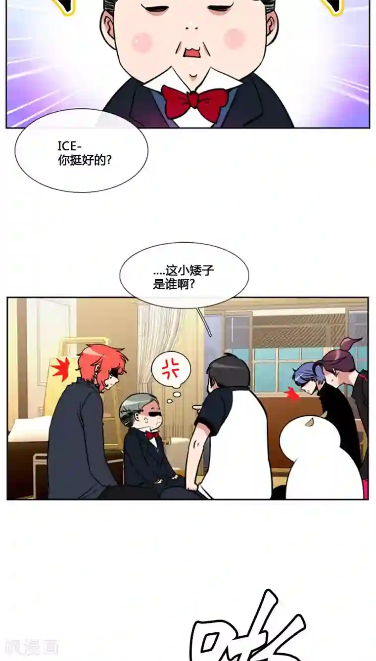 ICE-Cold要员的捡猫事件第79话