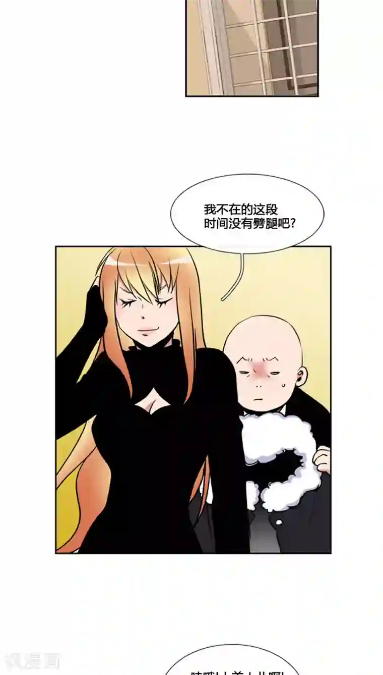 ICE-Cold要员的捡猫事件第80话