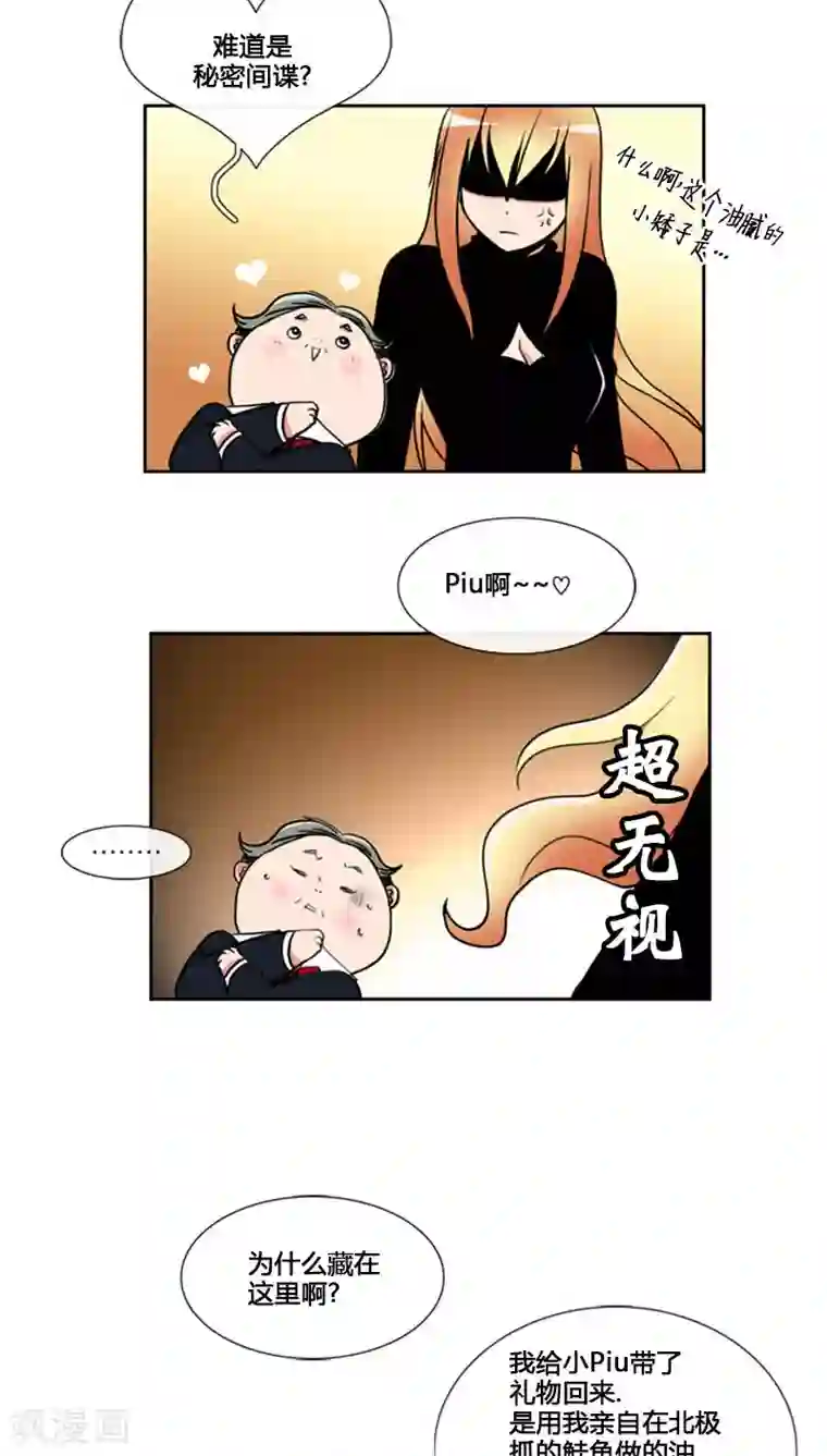 ICE-Cold要员的捡猫事件第80话