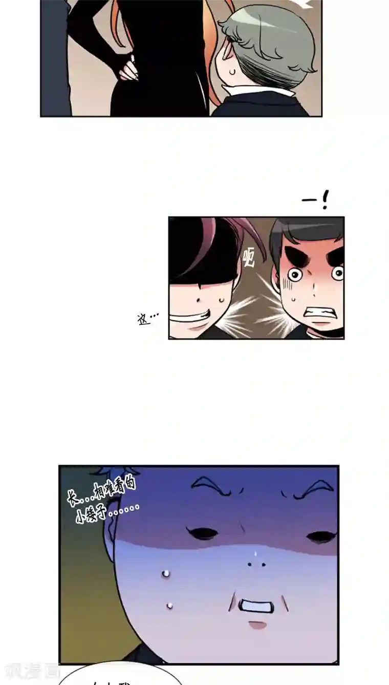 ICE-Cold要员的捡猫事件第80话