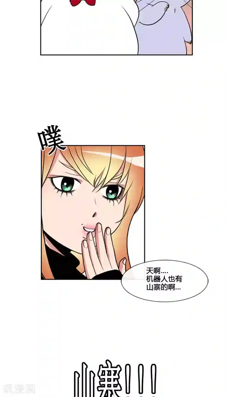 ICE-Cold要员的捡猫事件第80话