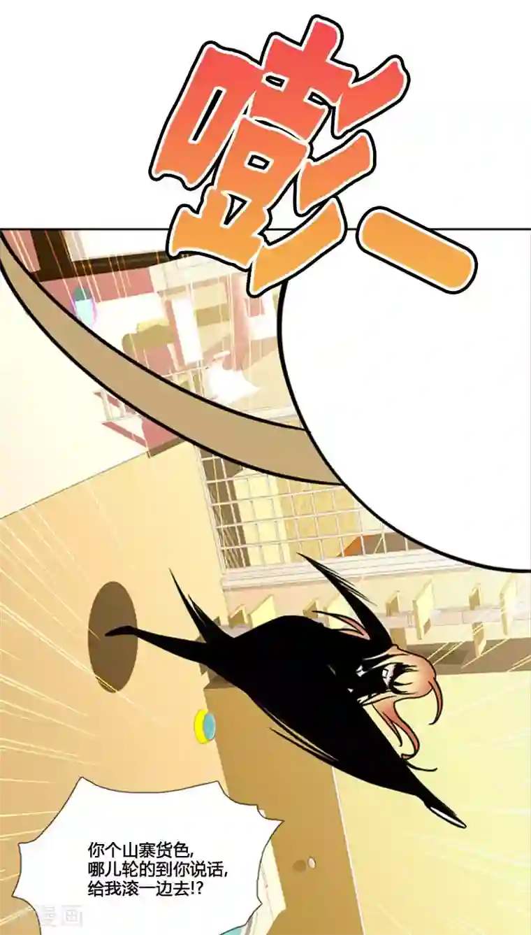 ICE-Cold要员的捡猫事件第80话