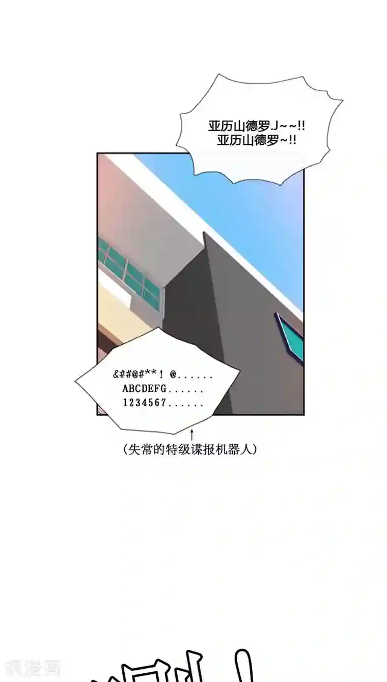 ICE-Cold要员的捡猫事件第80话