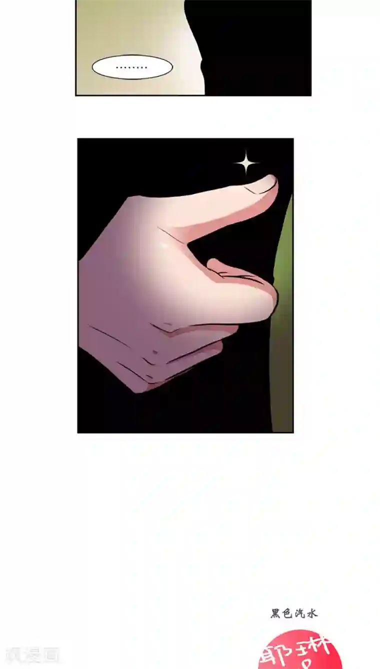 ICE-Cold要员的捡猫事件第80话