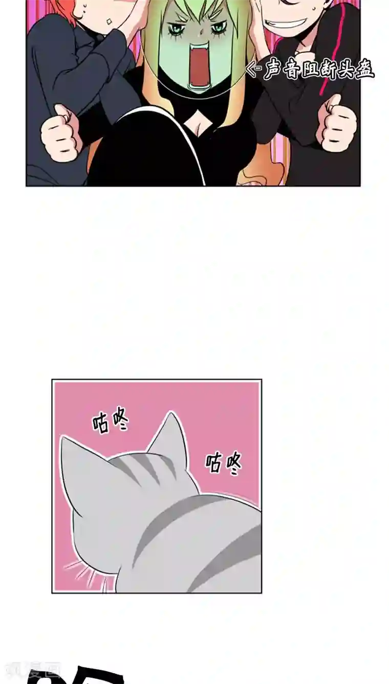 ICE-Cold要员的捡猫事件第81话